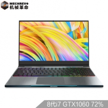 机械革命(MECHREVO)Z2 72%IPS GTX1060 6G 15.6英寸窄边框吃鸡游戏笔记本i7-8750H 8G 128GPCIE+1T 机械键盘