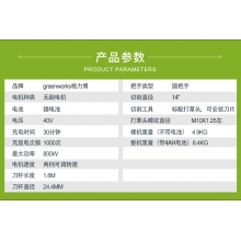 QFNL 格力博 40V无刷打草机割灌机割草机 锂电打草机（裸机）
