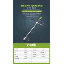 QFNL 格力博 82V分体式无刷打草机割灌机割草机 锂电打草机（裸机）