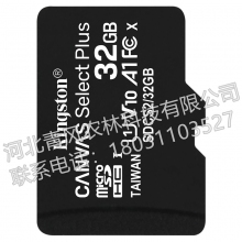 QFNL 金士顿（Kingston）32GB TF（MicroSD）内存卡 读速100MB/s 高品质拍摄