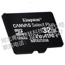 QFNL 金士顿（Kingston）32GB TF（MicroSD）内存卡 读速100MB/s 高品质拍摄