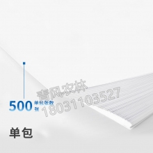 QFNL 得力（deli）莱茵河 70g A4 复印纸 中高档打印纸 500张/包 5包1箱（整箱2500张）