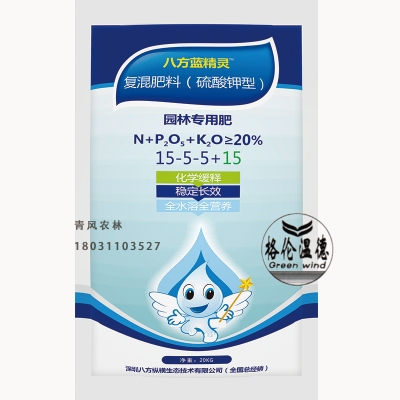 GREENWIND 蓝精灵复合肥 3310781