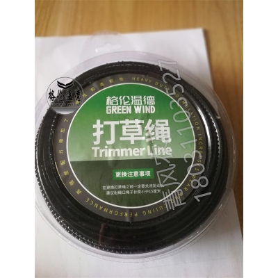 GREENWIND 格伦温德打草绳（黑色锯齿） 5600120