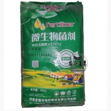 GREENWIND  微生物菌肥 33217022