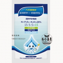 GREENWIND 蓝精灵复合肥 3310781