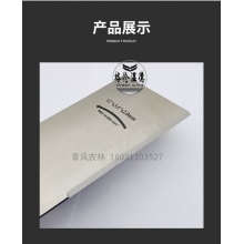 GREENWIND 一字刀片 5600902