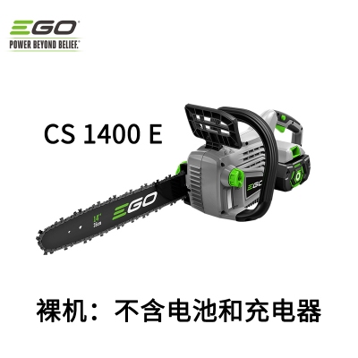 GREENWIND EGO CS1400E链锯 14寸（裸机）1144002