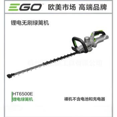 GREENWIND EGO HT6500E 56V双刃绿篱机（裸机）1144020