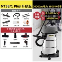 GREENWIND 卡赫 干湿两用吸尘器 NT 38/1 Me Classie Plus 1180010