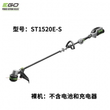 GREENWIND EGO 56v前置圆角割灌机ST1520E-S(裸机) 1144072