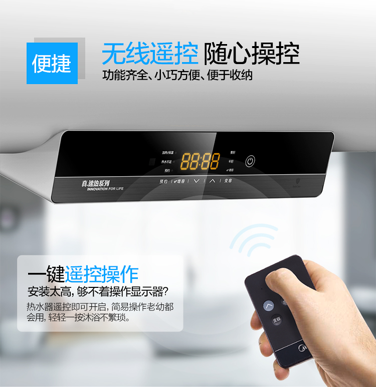 美的（Midea）60升双管速热 无线遥控 一级能效电热水器...-京东