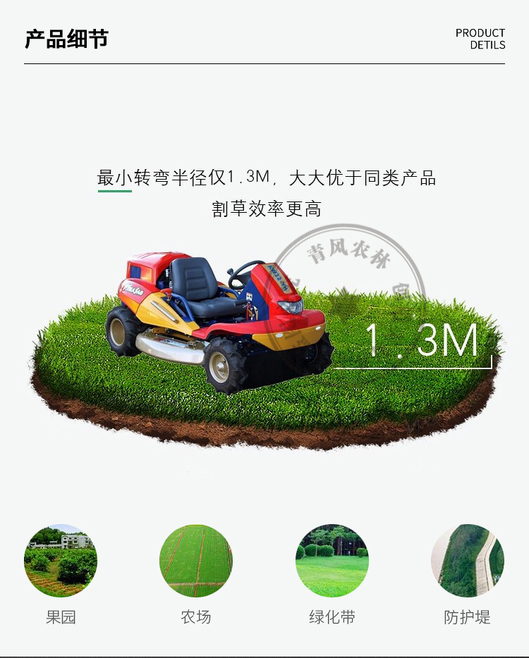 详情_04.jpg