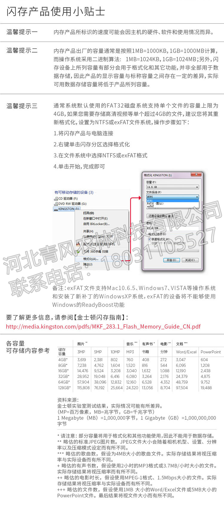 详情-08.jpg