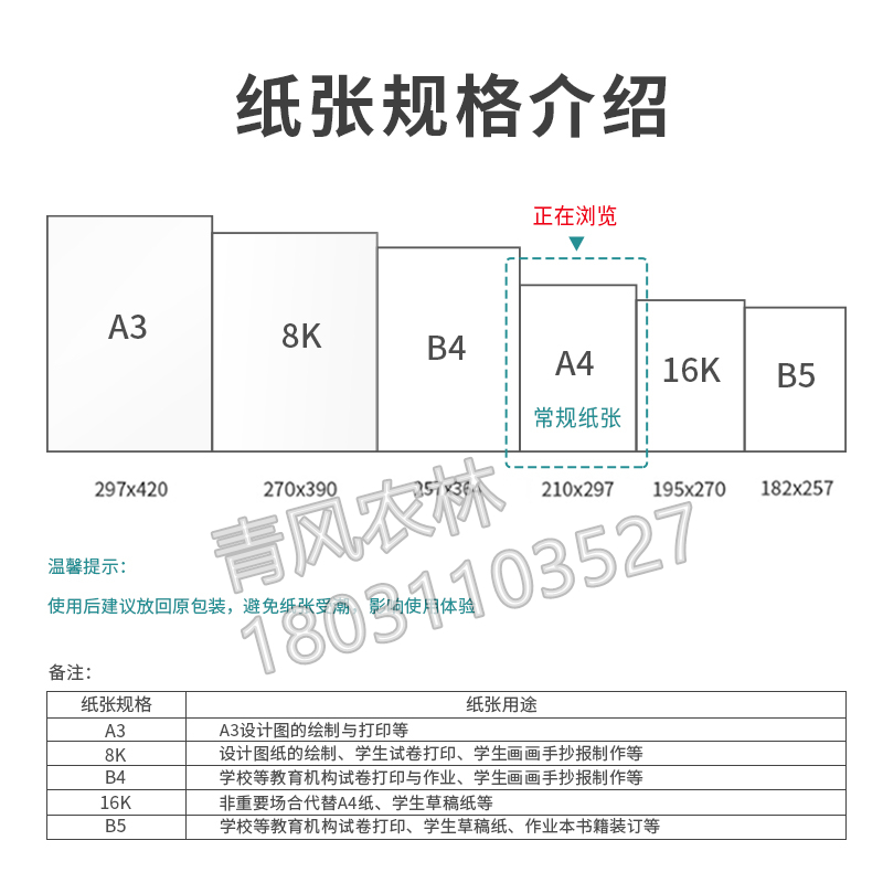 详情-01.jpg