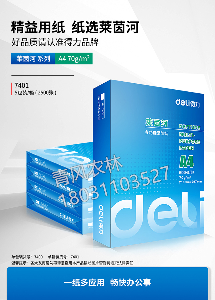 详情-02.jpg