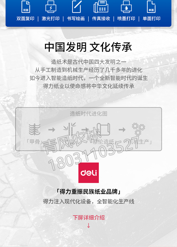 详情-03.jpg