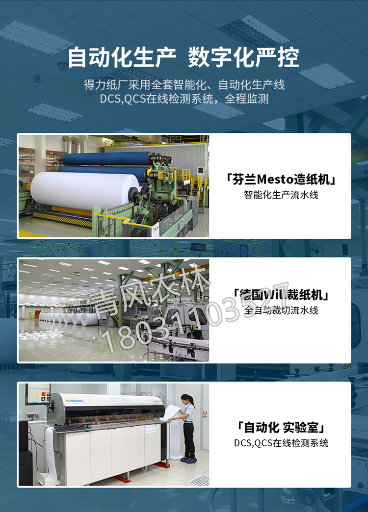 详情-04.jpg