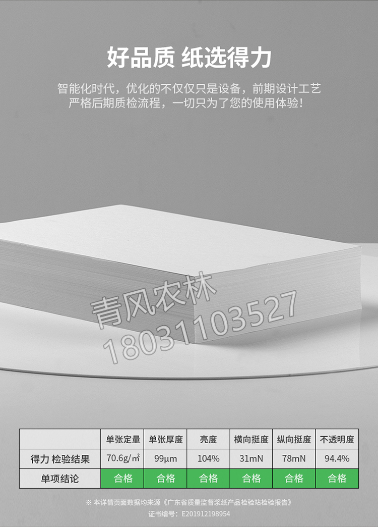 详情-06.jpg