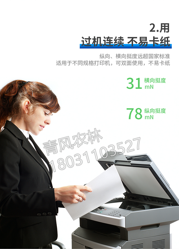 详情-08.jpg