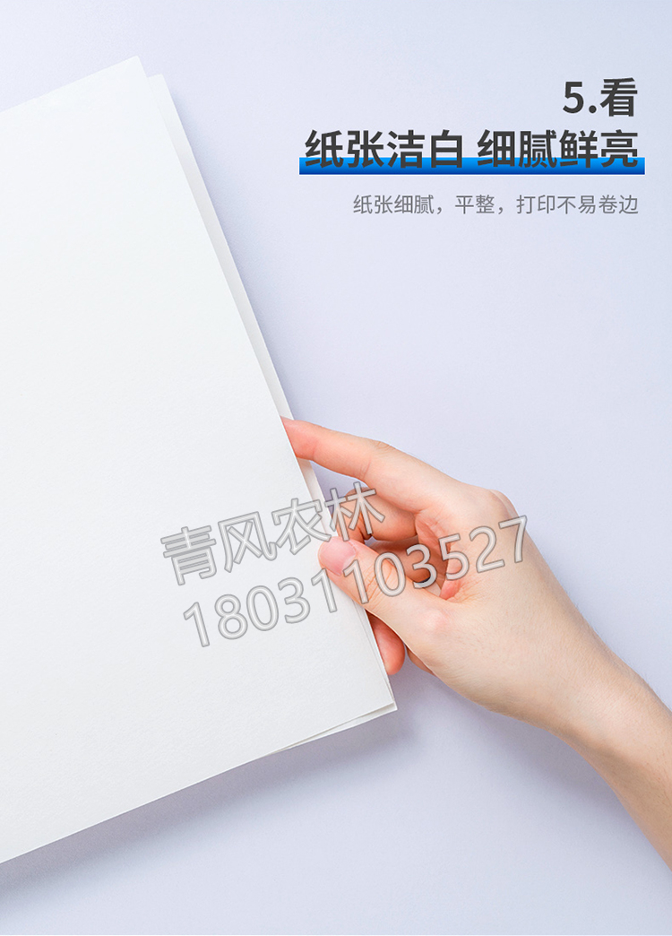 详情-11.jpg