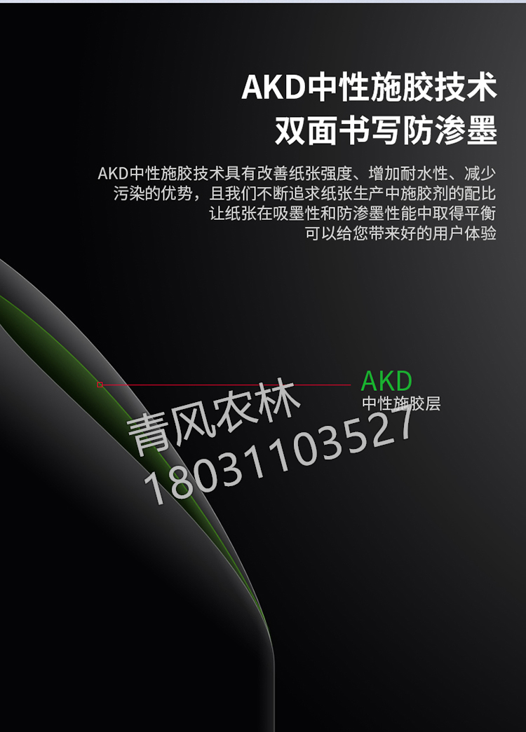 详情-12.jpg