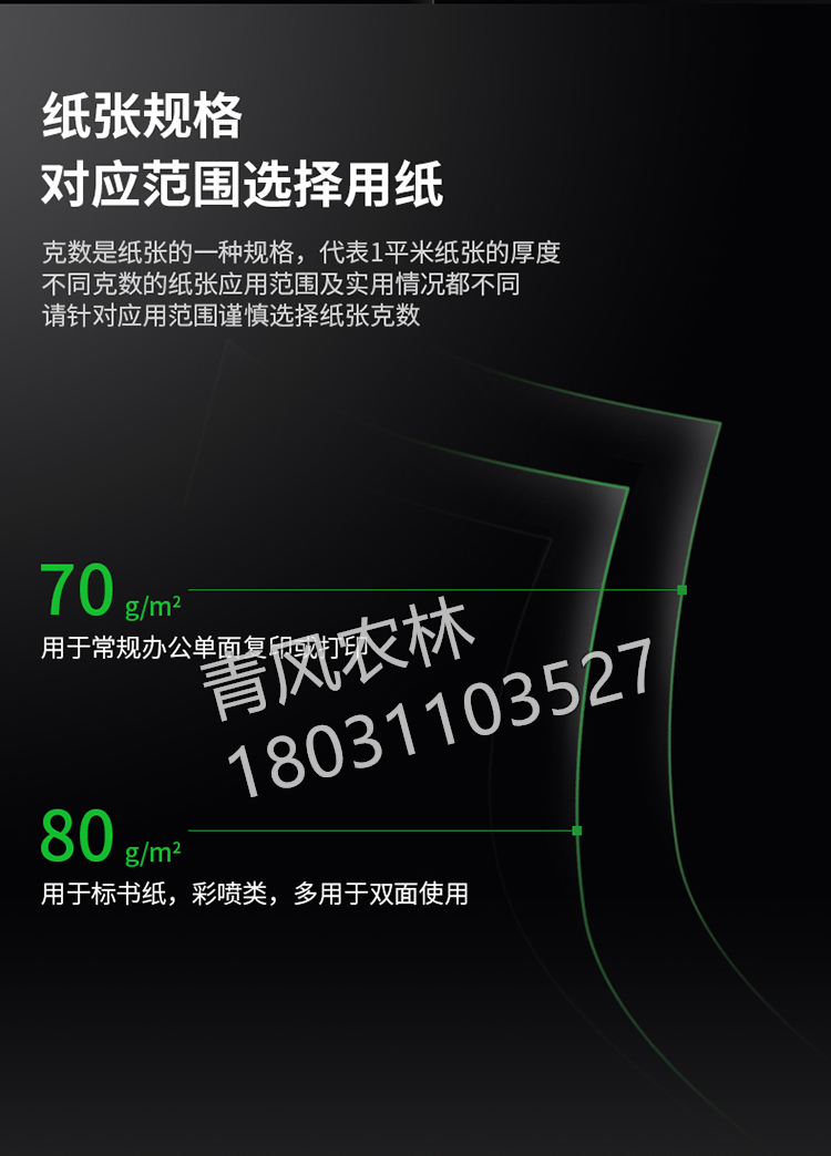 详情-13.jpg