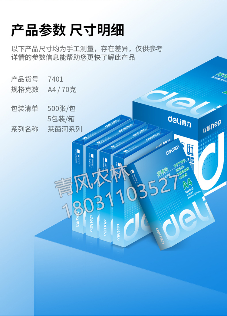 详情-14.jpg