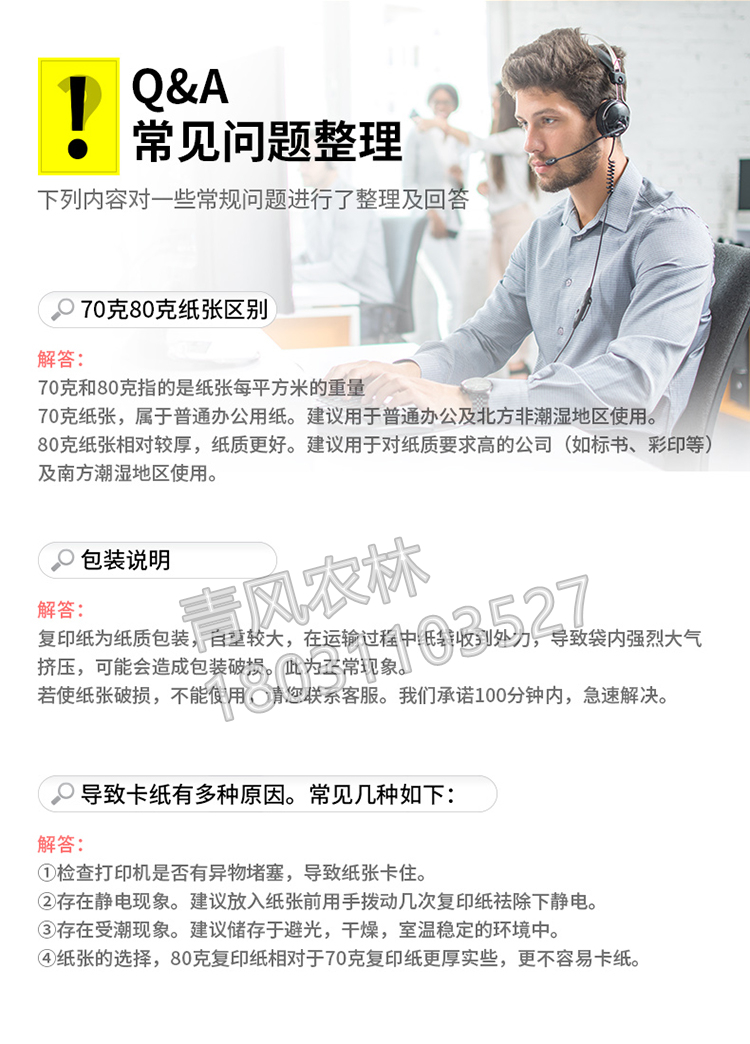 详情-15.jpg
