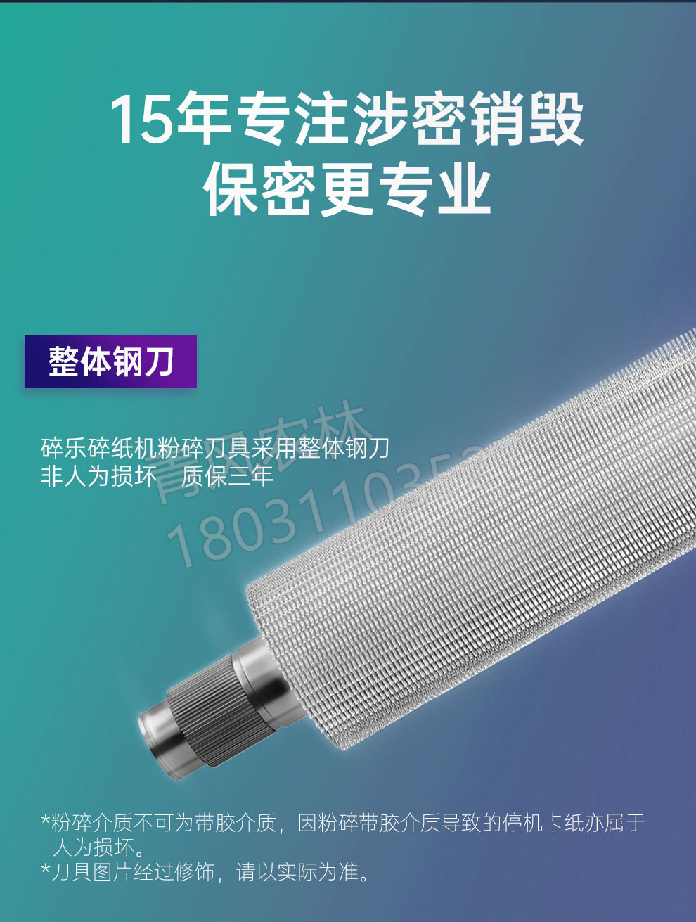 详情-01_03.jpg