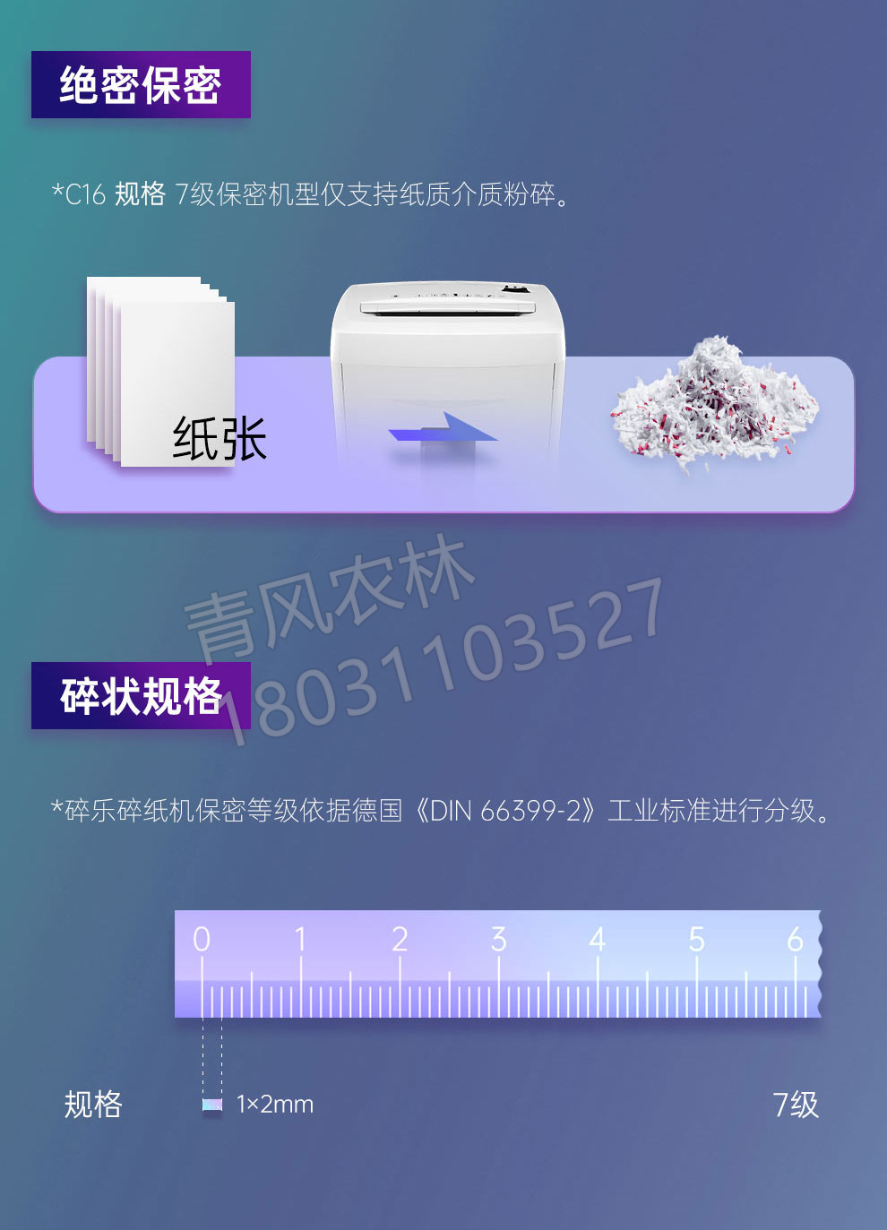 详情-01_04.jpg