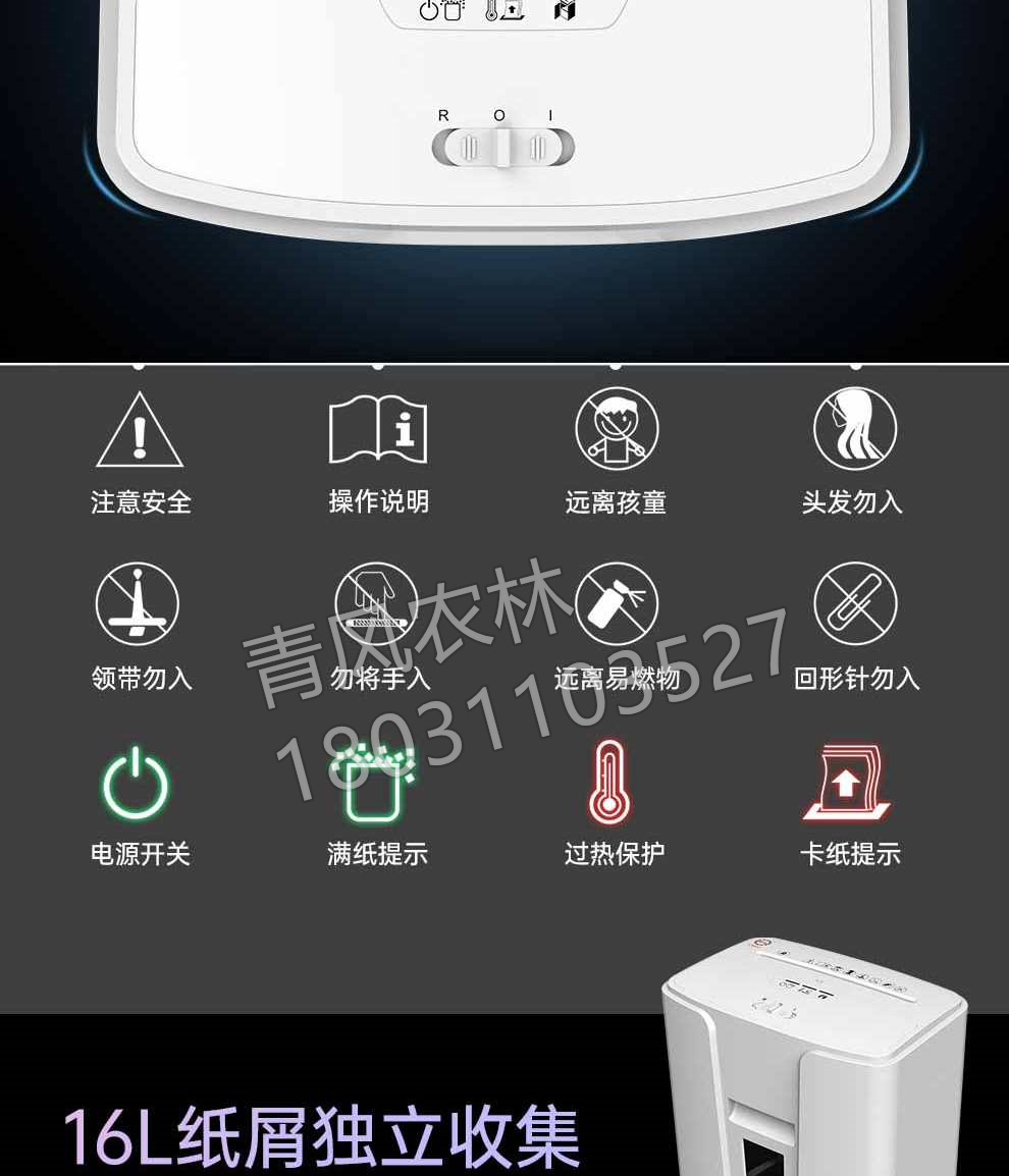详情-12.jpg