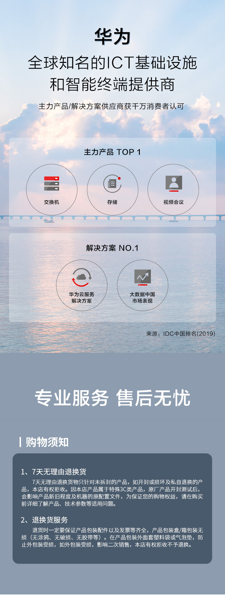 详情-09.jpg