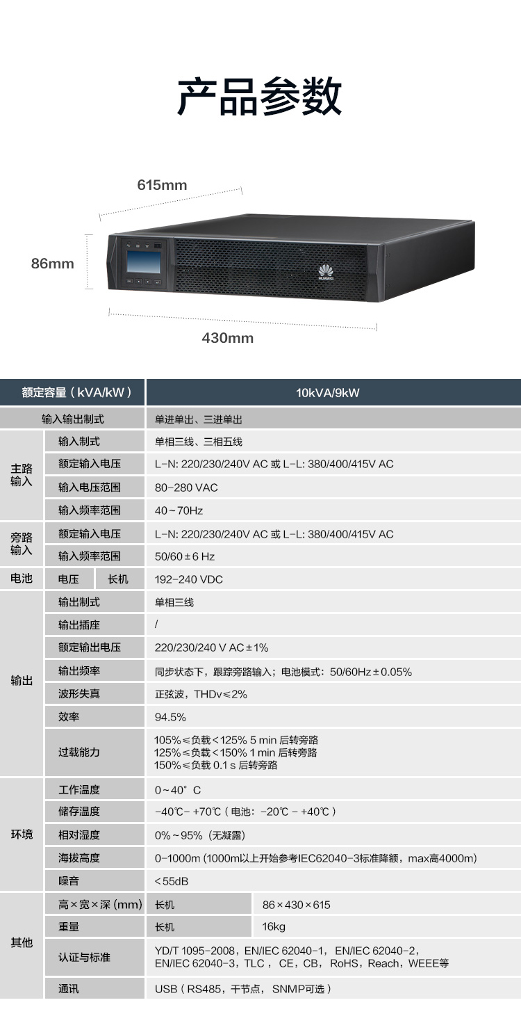 详情-10.jpg
