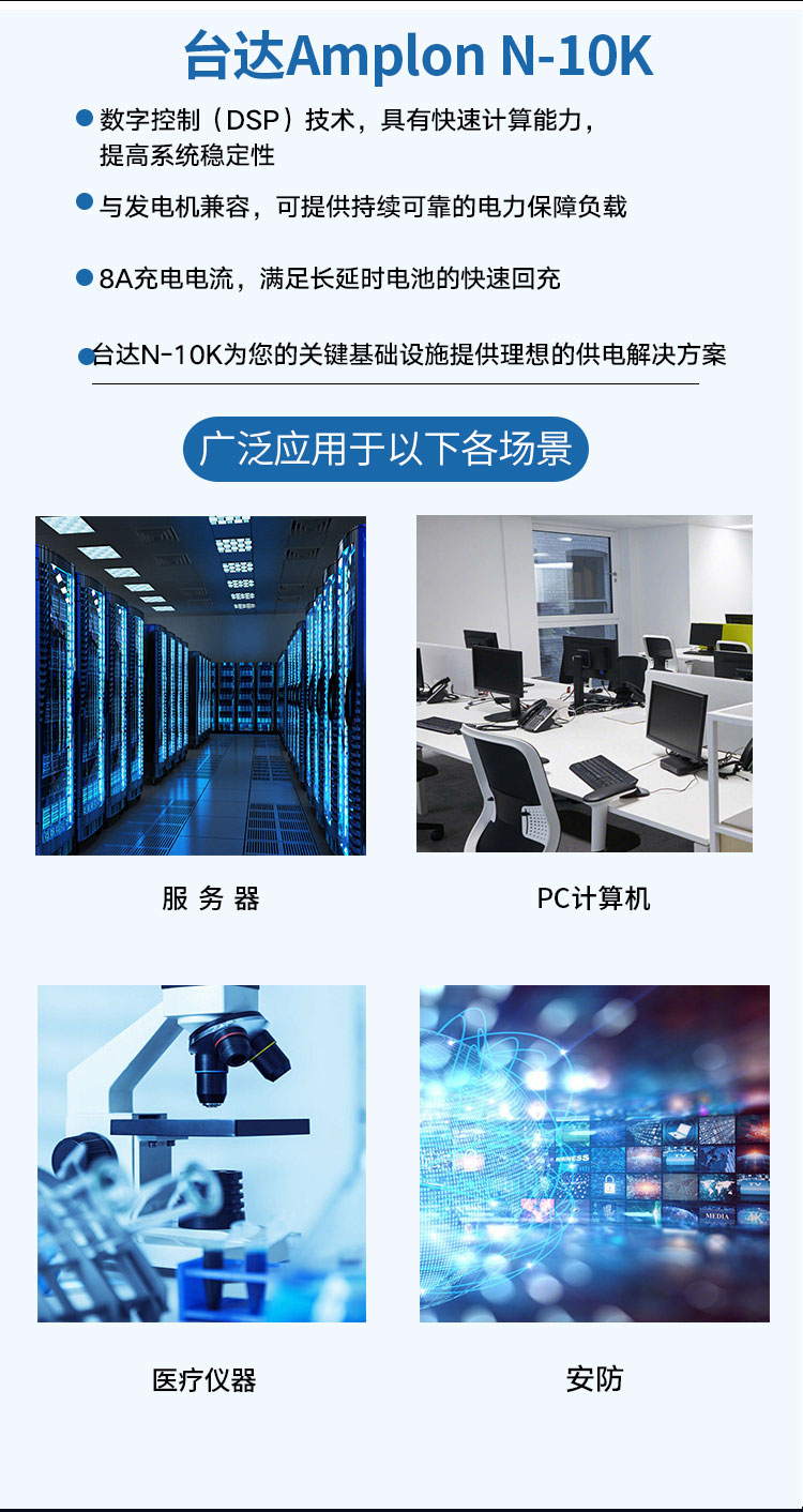 详情-08.jpg