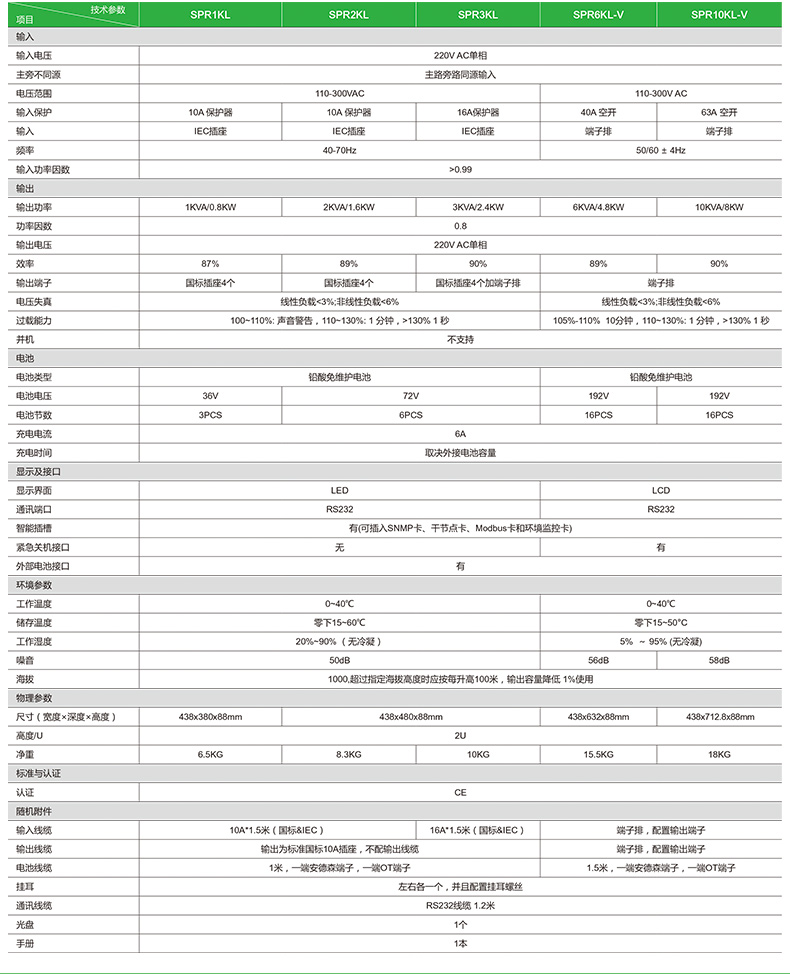 详情-12.jpg