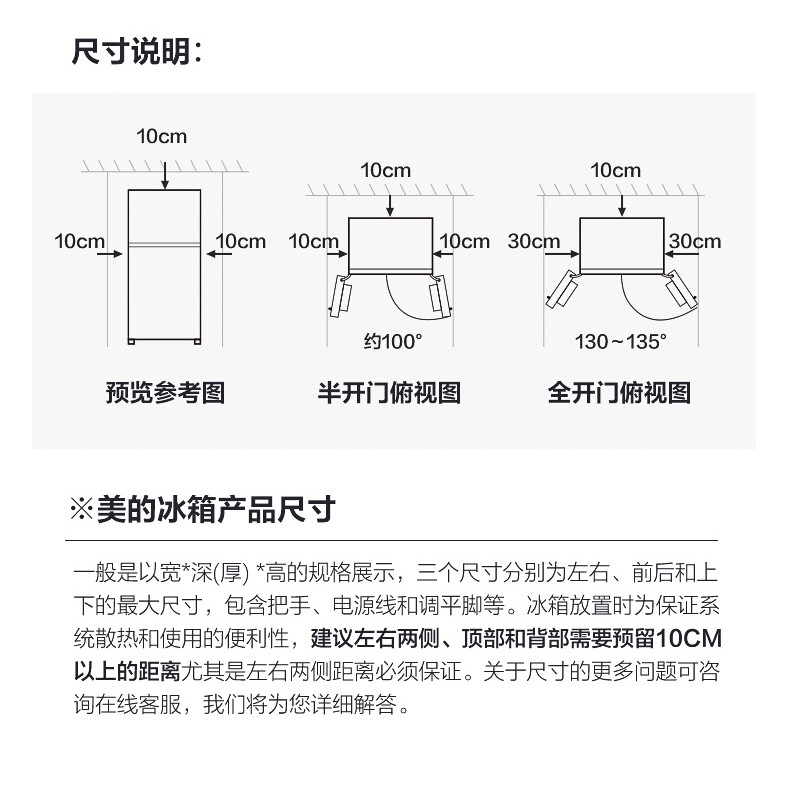 详情-18.jpg