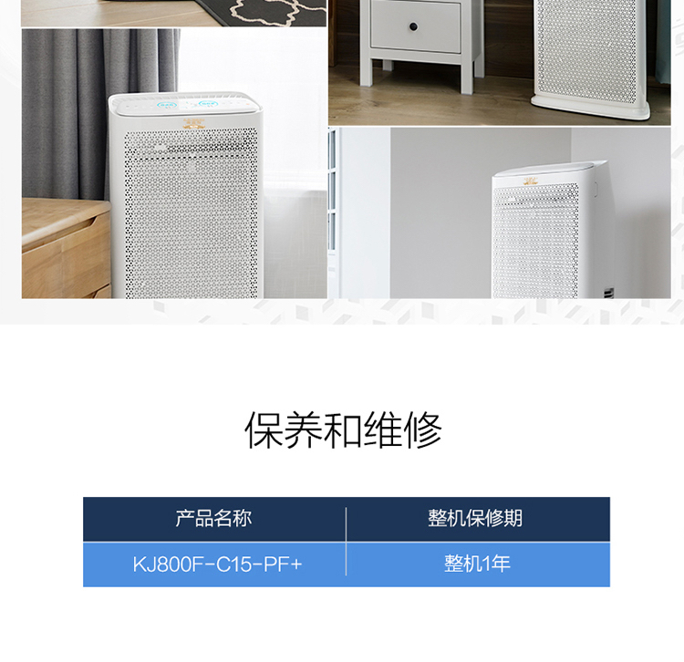 详情-36.jpg