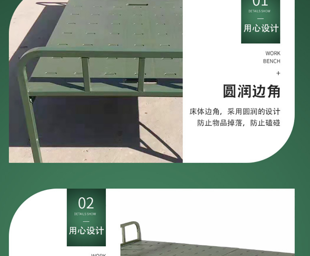 详情-10.jpg