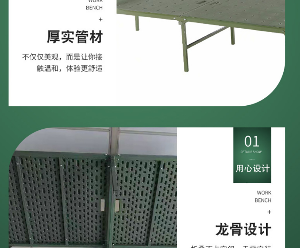 详情-11.jpg